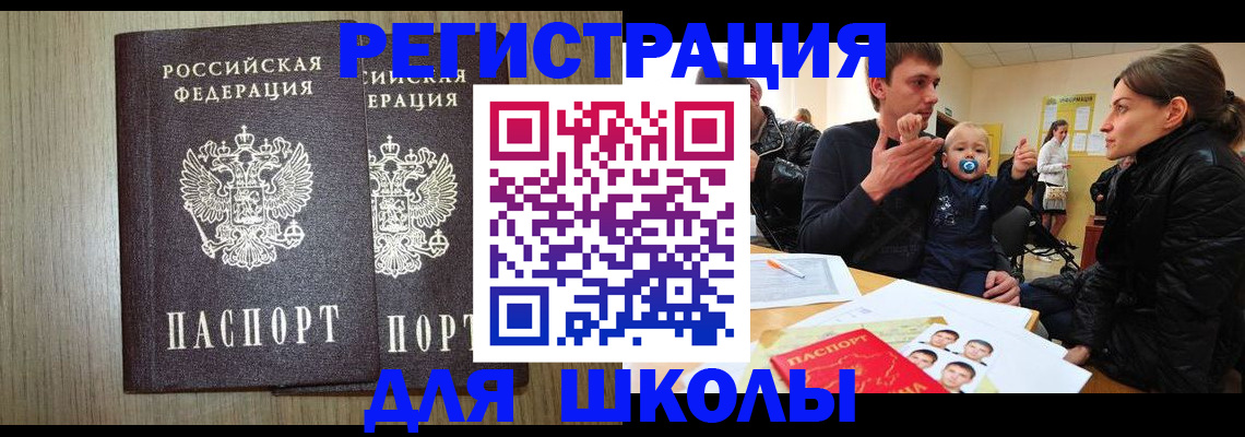 форма 3 в Губахе