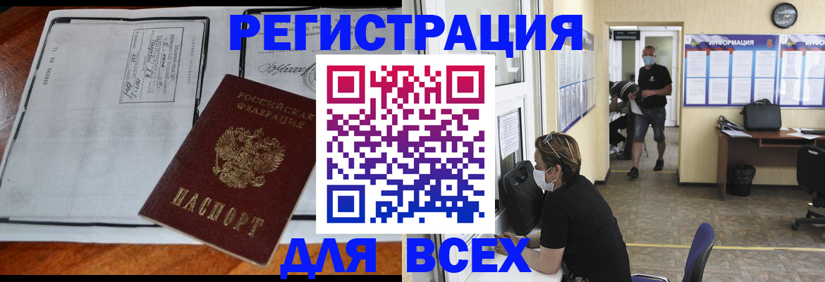 регистрация для дет. сада в Губахе